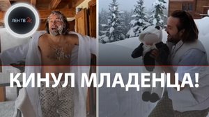 Кого кинул в сугроб криптоблогер Сергей Косенко: куклу или ребенка