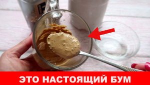 Знакомая КИТАЯНКА научила готовить ВКУСНОТУ из дешевого растворимого КОФЕ
