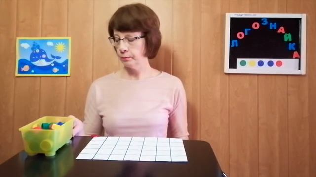 Игровое пособие "Необычные клеточки" смотреть онлайн