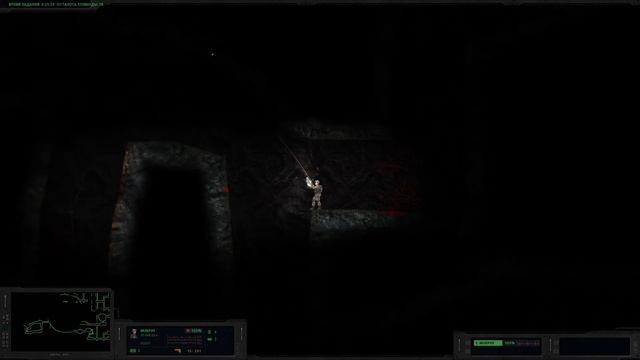 Hidden Deep Конец