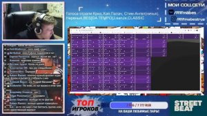 Рифмабес судит Damilola Karpow(Noize MC) vs Мс с Марса - Пропорция уязвимости 6 раунд 17ib