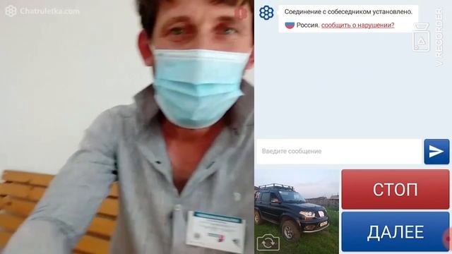 Опрос на ЧАТРУЛЕТКЕ / узнают ли люди наш УАЗ ПАТРИОТ или нет? смотреть онлайн