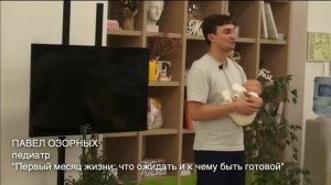 ПЕРВЫЙ МЕСЯЦ ЖИЗНИ: ЧТО ОЖИДАТЬ И К ЧЕМУ БЫТЬ ГОТОВОЙ