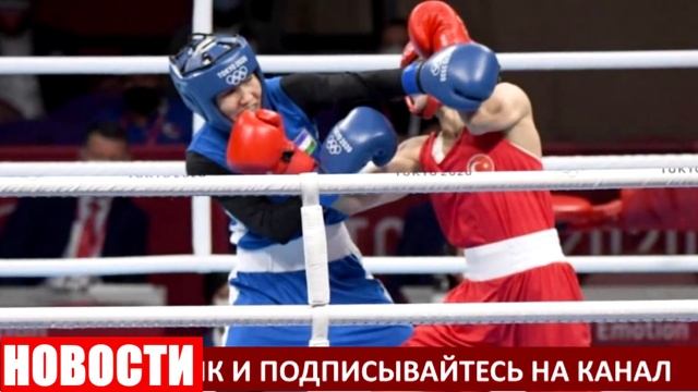 СРОЧНО! УЗБЕКИСТАН ПОБЕДА В БОКСЕ В ТОКИО. ИТОГИ 6 ДНЯ ДЛЯ УЗБЕКИСТАНЦЕВ. Bahodir Jalolov. смотреть онлайн