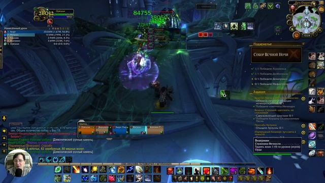 Да здравствует среда !!! О сколько нам открытий чудных готовит посвящения дух, что в сундуке ?! смотреть онлайн