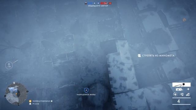 BATTELFIELD1 Белая армия против Большевиков смотреть онлайн