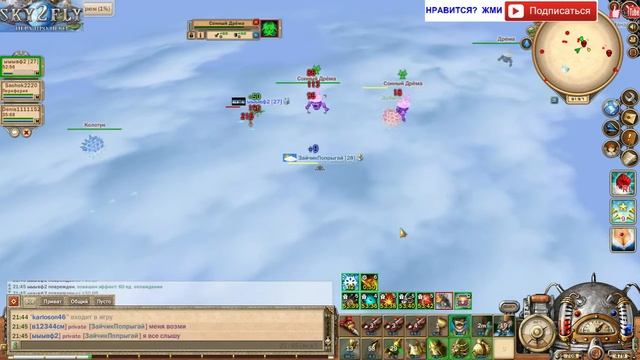 Sky2Fly - ЗИМНЯЯ СКАЗКА! смотреть онлайн