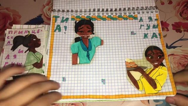 1К. ?❤️?БУМАЖНЫЕ СЮРПРИЗЫ) 2-новинки: парные авы ✅,вкусняшки✅ смотреть онлайн