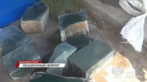 Предприниматель хотел незаконно экспортировать в Китай 7 тонн полудрагоценных камней