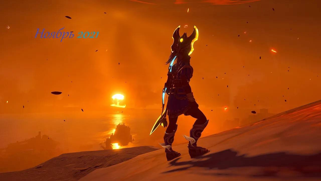 Итоги месяца Ноябрь 2021 смотреть онлайн