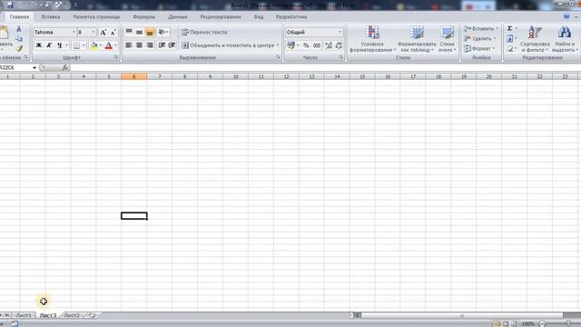 Excel Добавить новый лист смотреть онлайн