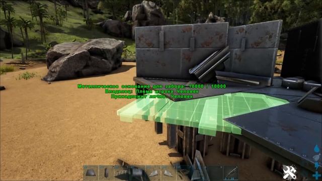 ГАЙД ПО ПОСТРОЙКЕ КИТАЙСКОГО ДОТА - ARK Survival Evolved смотреть онлайн