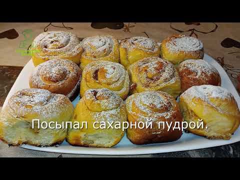 Сдобные булочки с яблоком и корицей. Самые вкусные булочки на свете! Такие вы еще не пробовали.