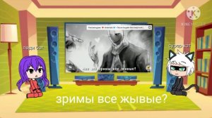 Реакция леди баг и супер кота на песню "опыт с номером 17"