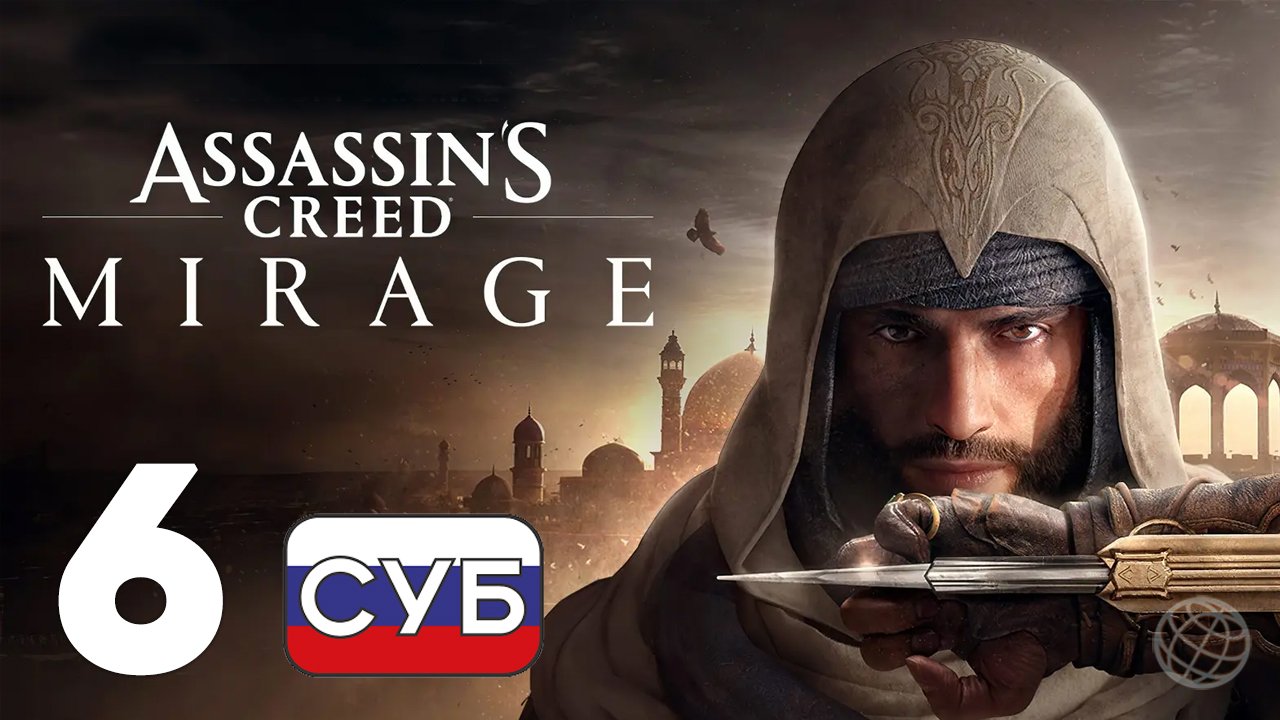 ASSASSIN'S CREED MIRAGE ПРОХОЖДЕНИЕ НА РУССКОМ БЕЗ КОММЕНТАРИЕВ - ЧАСТЬ 6 ➤ Книжный вандал, раскопки