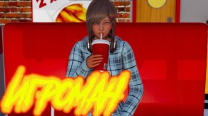 Украсть код. My Real Desire #5.mp4