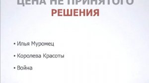 День 2. Сергей Смайл, Павел Кочкин о призвании и страхах