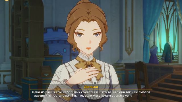 Genshin Impact. Задание легенд «Капельмейстер. Глава I. Маленькая океанида» про Фурину (1) смотреть онлайн