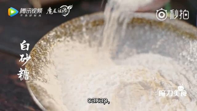 Блюда из Магистра дьявольского культа
