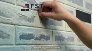 Монтаж гибкой клинкерной плитки