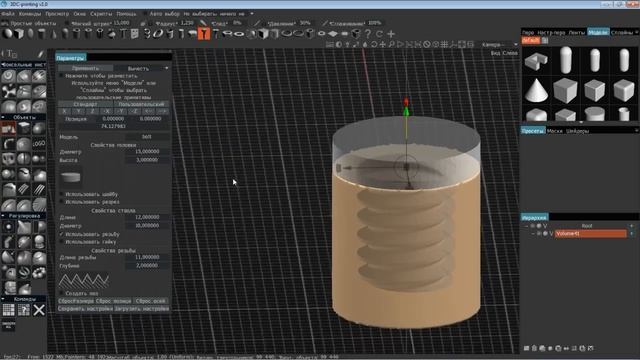 Программа 3D Coat для 3D моделирования теперь в продаже в 3D Device смотреть онлайн