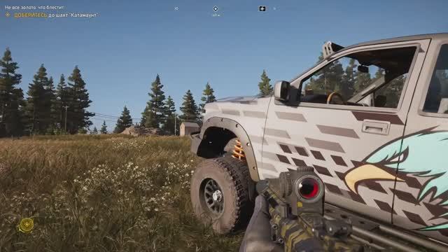 Far Cry 5_ Отмычка Дальнего Действия (Прохождение PS4 Pro)