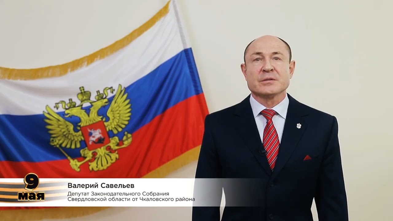 "Не забывайте о войне" Депутат читает стихи про войну ко Дню Победы. Стихотворение  к 9 мая про СВО