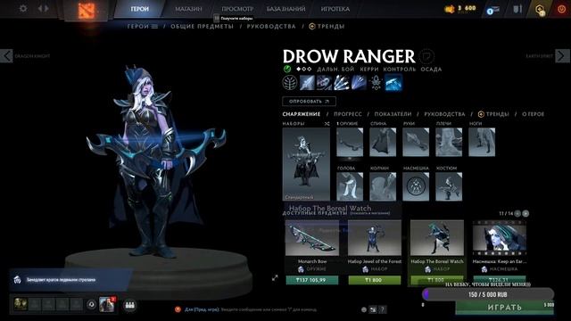 Дота 2. Обучение. День третий. смотреть онлайн