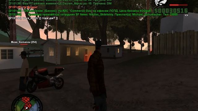 gta sa 2015 05 29 21 00 17 952 смотреть онлайн