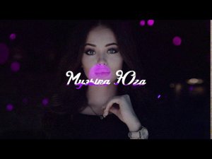 Роберт Катчиев - Чувства | Музыка Юга