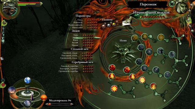 МЕСНЫЙ УКРОТИТЕЛЬ СТАРУШЕК | THE WITCHER | ЗАПИСЬ СТРИМА #4 смотреть онлайн