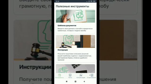 Как получить исковое заявление о компенсации морального вреда абсолютно бесплатно?