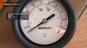 ТОП—5. Лучшие манометры. Рейтинг 2021 года!