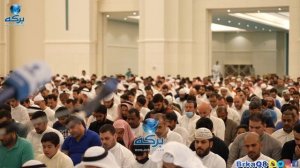 Таравих намаз, Раад Мухаммад аль-курди.