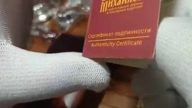 ?Складень? смотреть онлайн