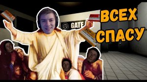 Бог СЦП 343 | SCP Secret Laboratory