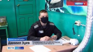 В исправительной колонии Холмогор выпустили первых дипломированных резчиков по кости и рогу