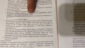 Бойлер косвенного нагрева чем обвязать и каким диаметром