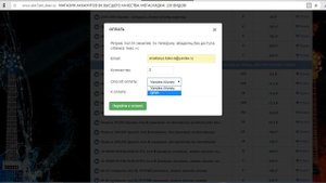 Как купить аккаунты вконтакте