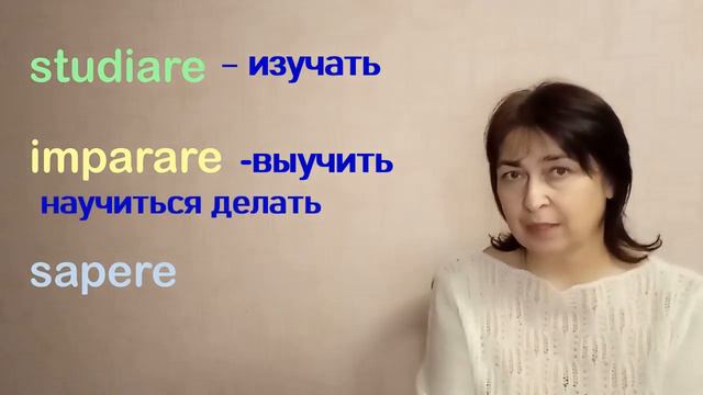 studiare imparare sapere смотреть онлайн