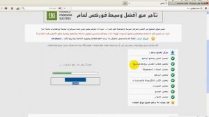 شرح كيف ترفع على مركز الخليج