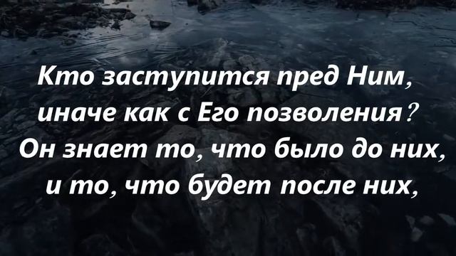 Аят Аль-Курси смотреть онлайн