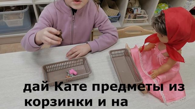 Составляем фразу, рубрика: Разговорим молчуна? Да-да-да!
