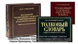 Кто такой меломан: значение, определение слова