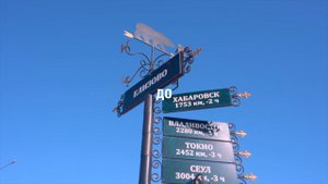 Тизер поездки на Камчатку Меркатор Холдинг