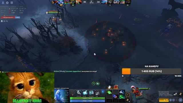 DOTA 2 Дота 2 Стрим Собираем на Камеру San King смотреть онлайн