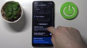 Управление жестами на Samsung Galaxy M52 / Как активировать жестовое управление Samsung Galaxy M52
