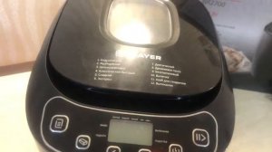 Распаковка — Хлебопечка Brayer BR2700