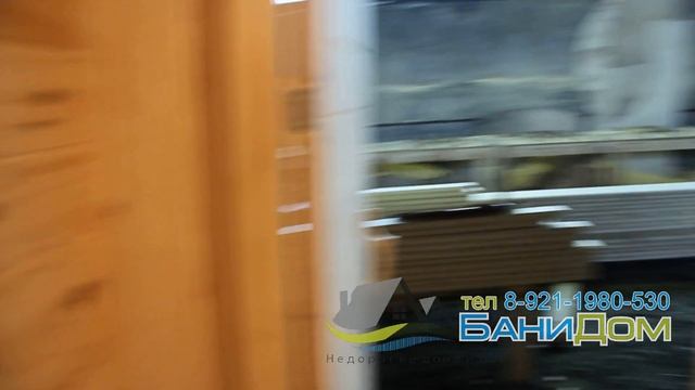 Баня бочка со входом по середине смотреть онлайн