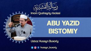 Abu Yazid Bastomiy | Shayx Husayn Buxoriy  #tasavvuf #husaynbuxoriy #taqvo #zuhd